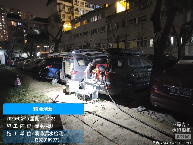 茌平区消防水管漏水检测维修公司电话